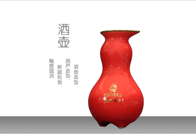 紅黃葫蘆酒具詳情頁(yè)_06.jpg